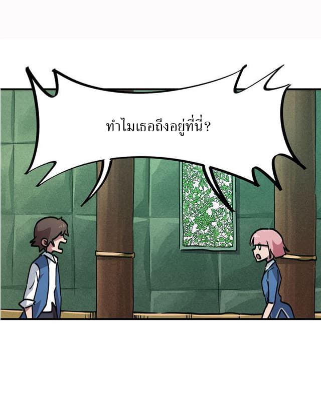 School Foolishness page 11
