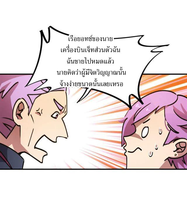 School Foolishness page 23