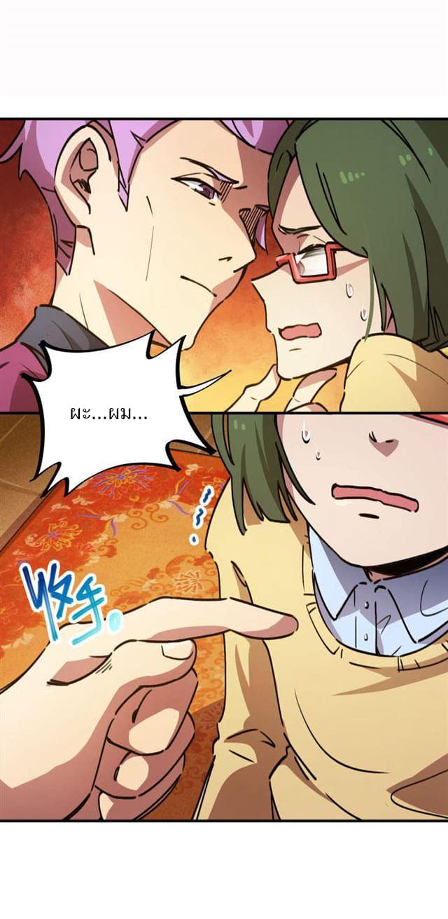School Foolishness page 27