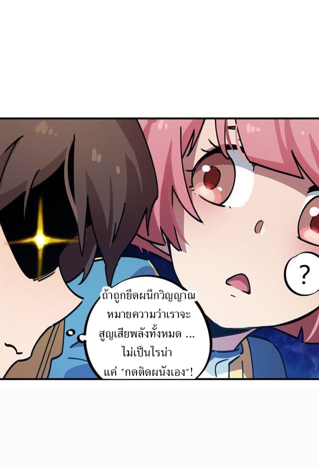 School Foolishness page 10