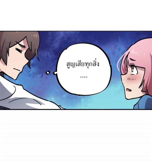 School Foolishness page 16