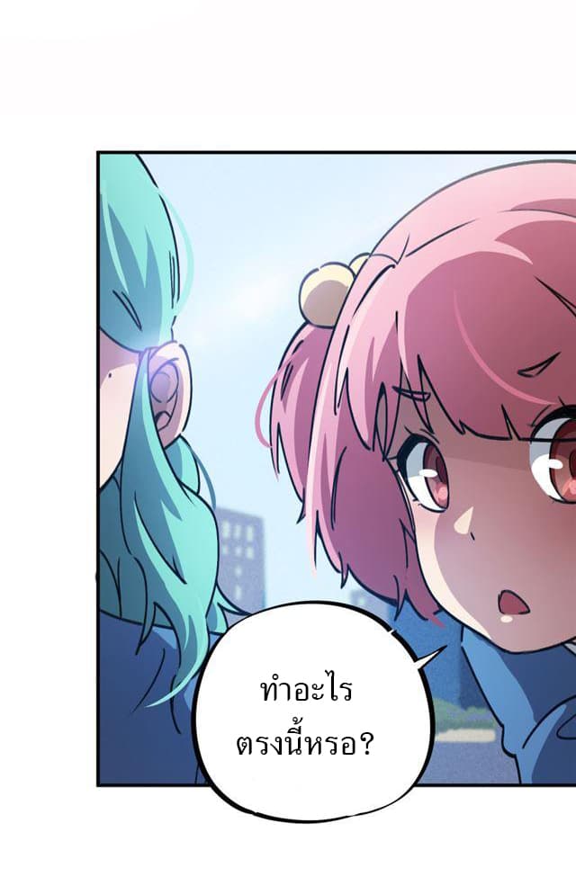 School Foolishness page 31