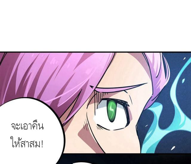 School Foolishness page 16