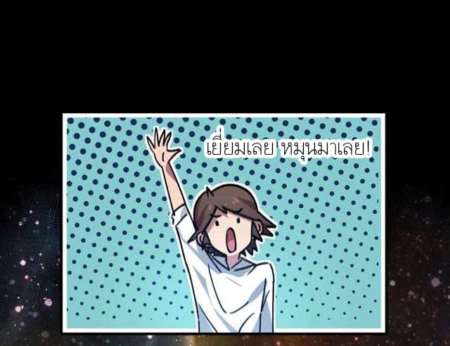 School Foolishness page 32