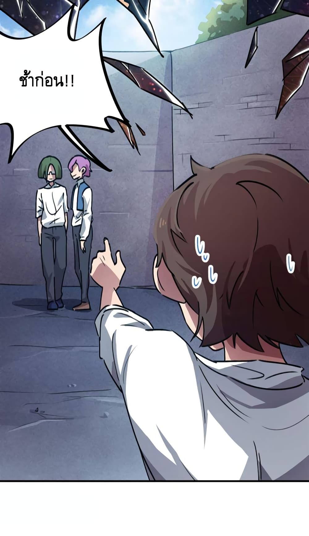 School Foolishness page 16