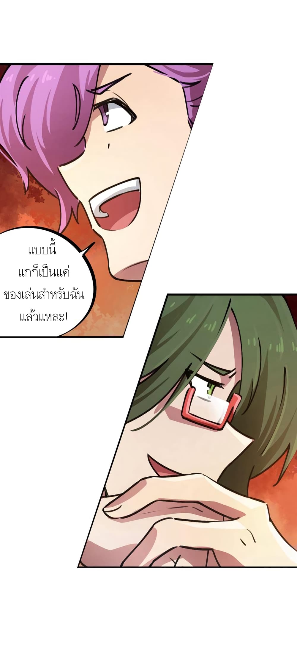 School Foolishness page 7