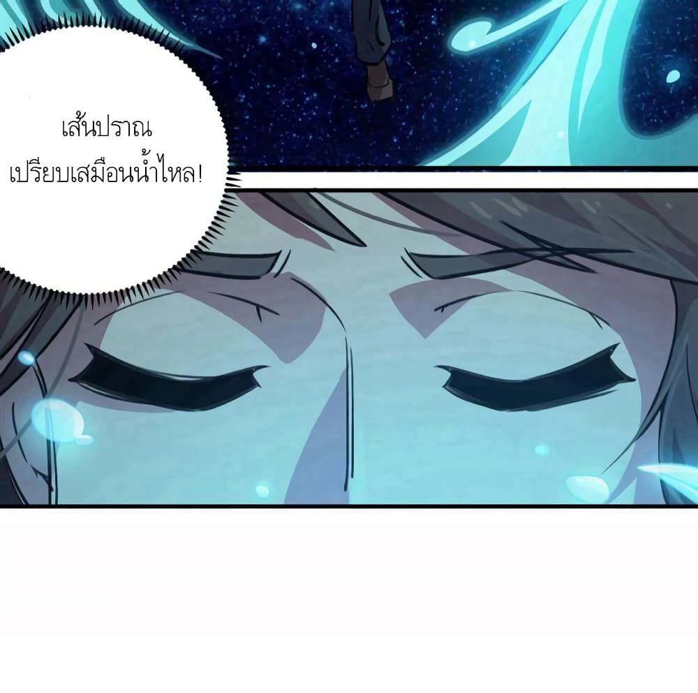 School Foolishness page 17