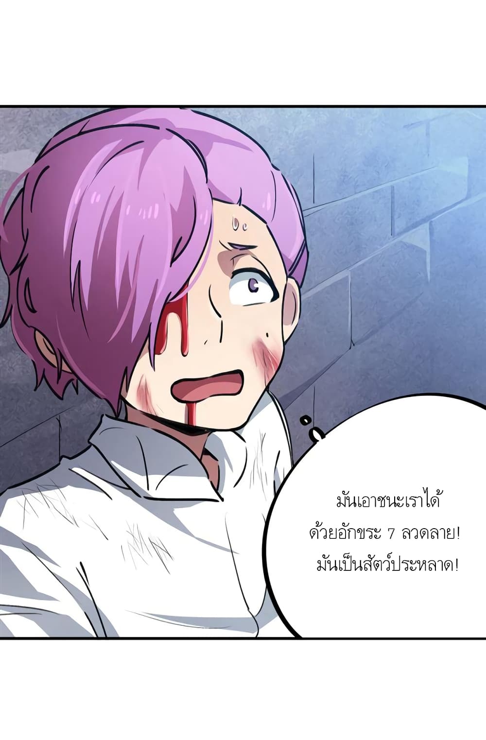 School Foolishness page 18