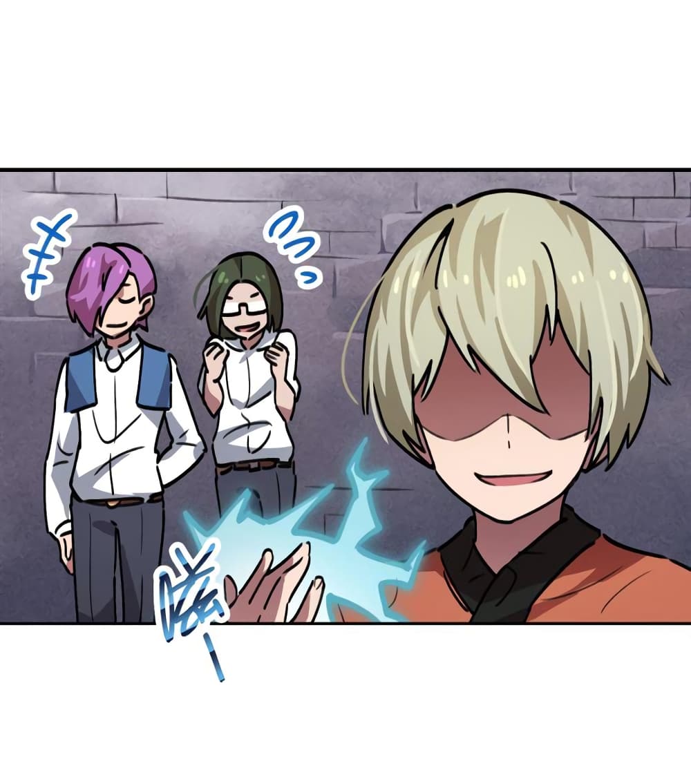 School Foolishness page 18