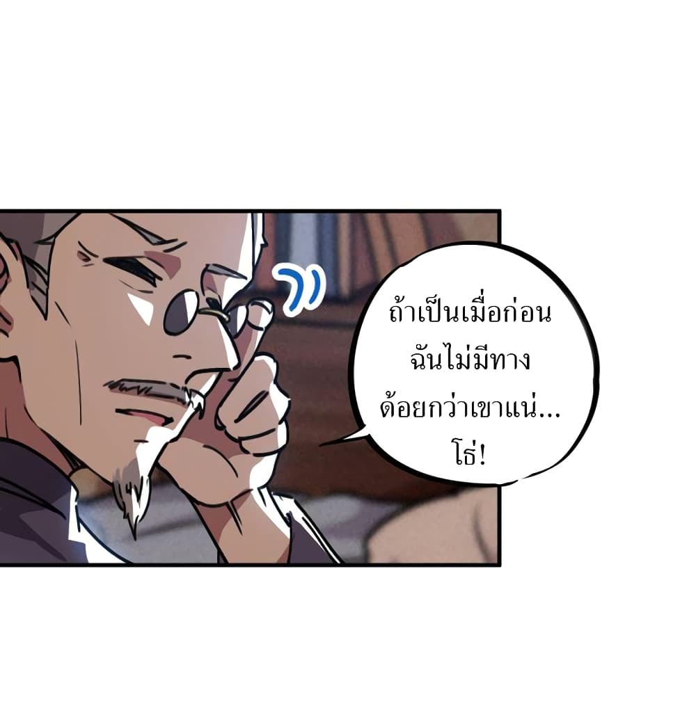 School Foolishness page 15