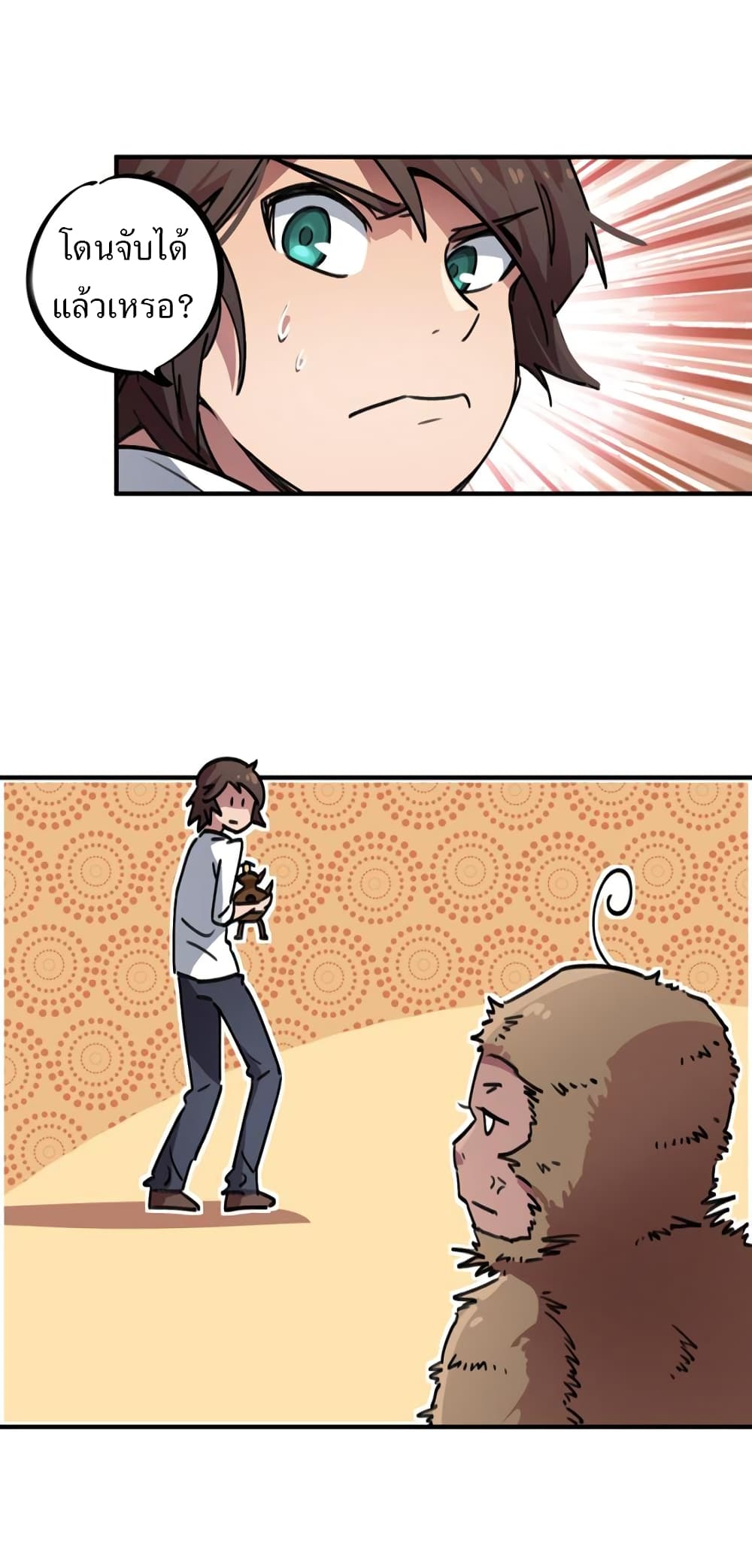 School Foolishness page 5