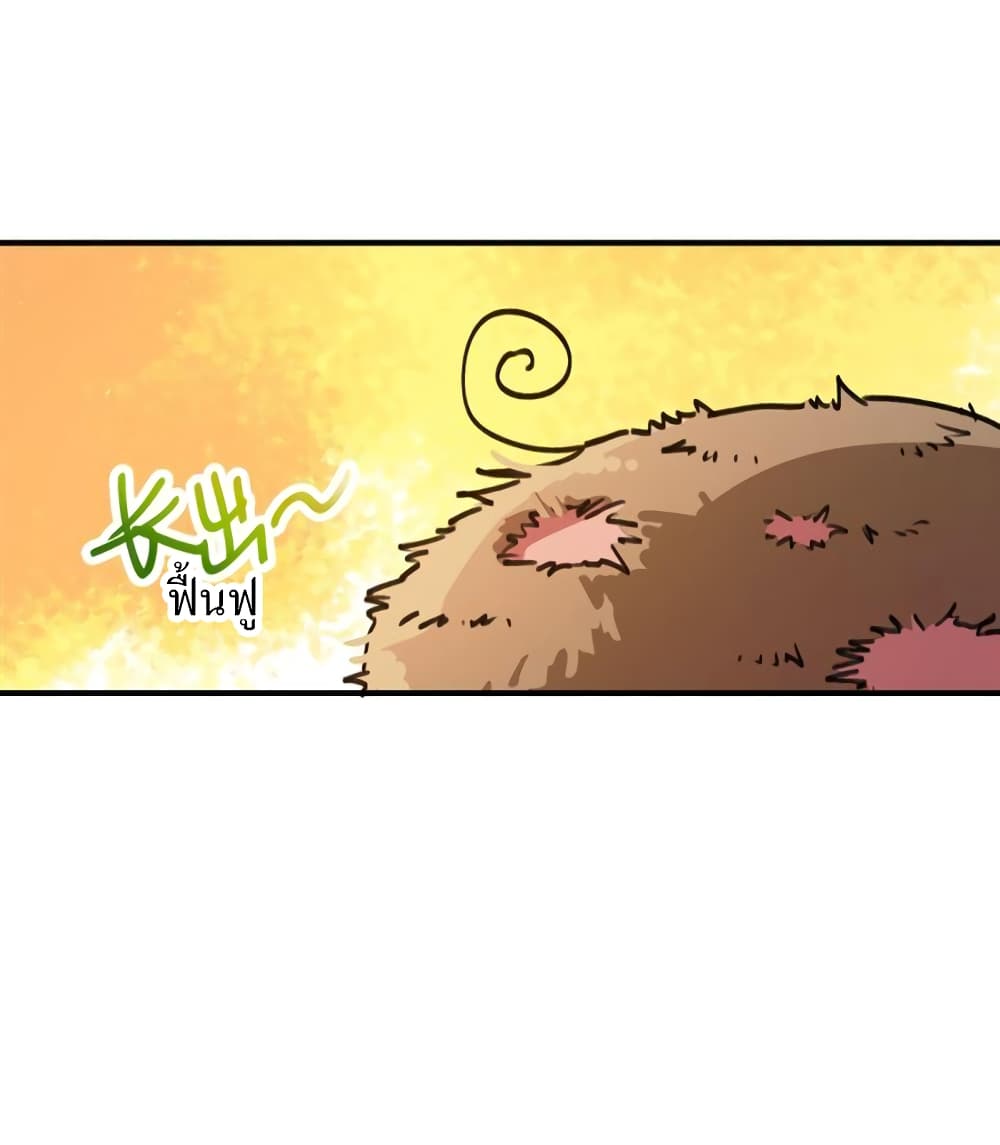 School Foolishness page 19