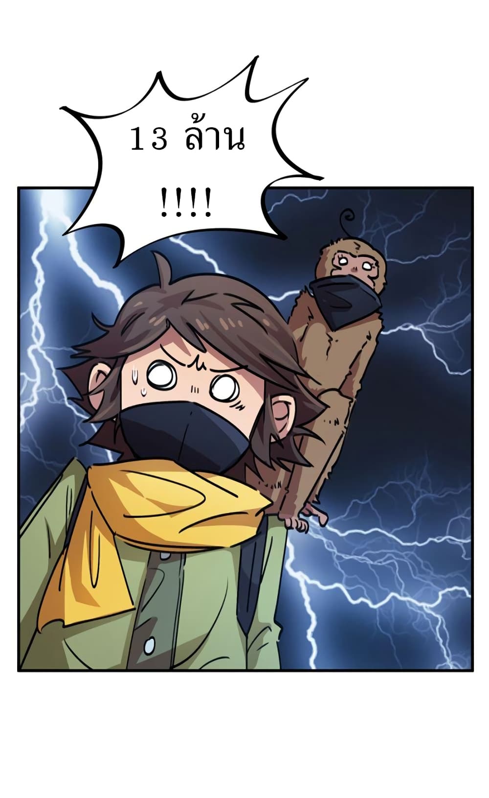 School Foolishness page 35