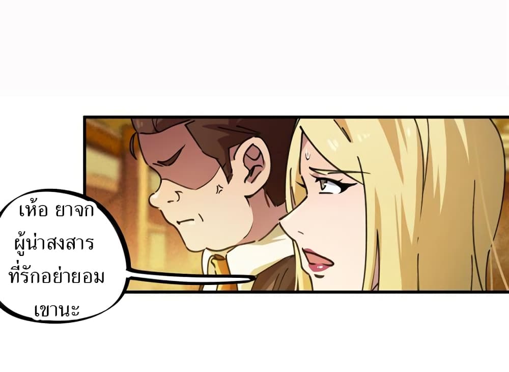 School Foolishness page 13