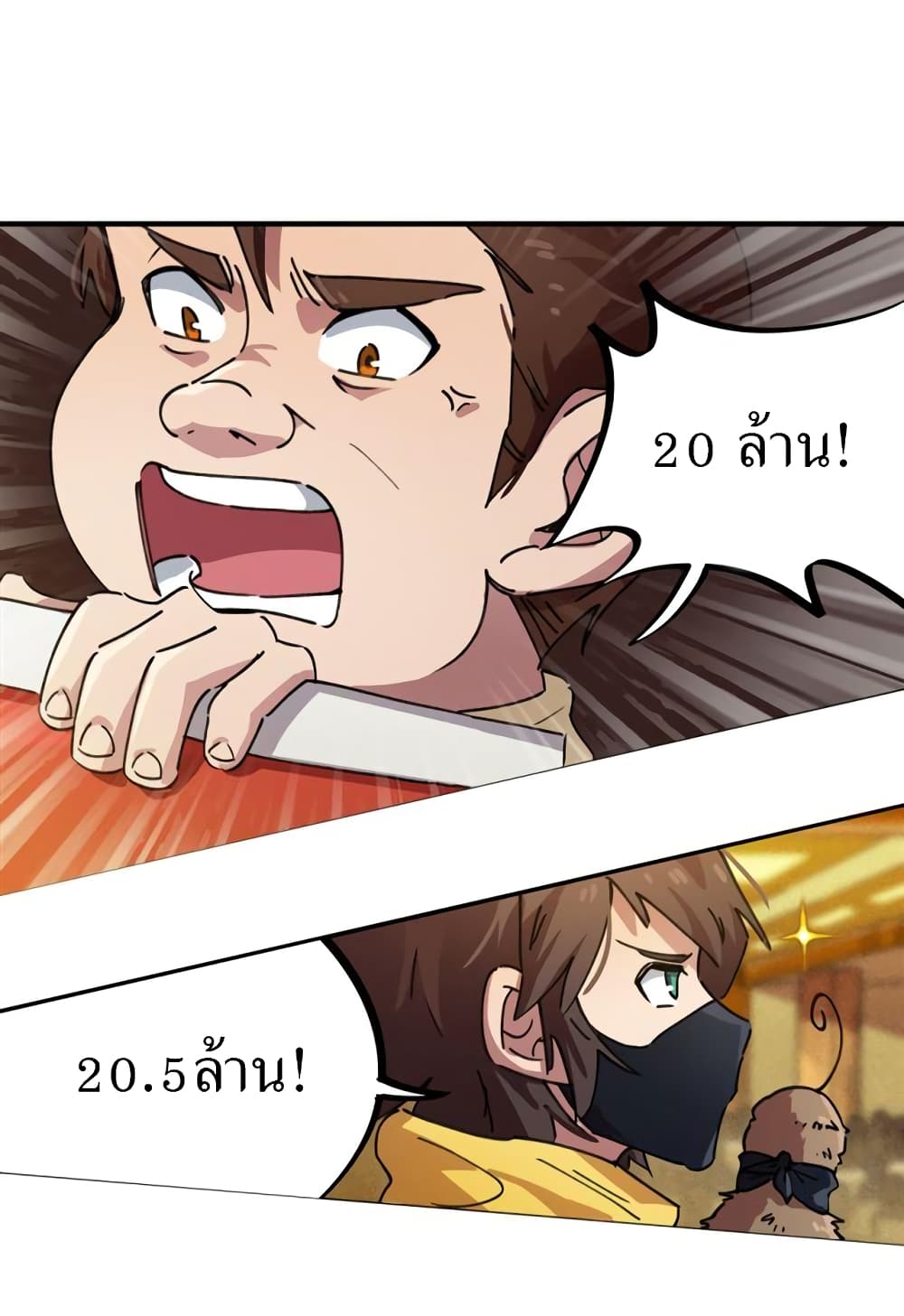 School Foolishness page 14