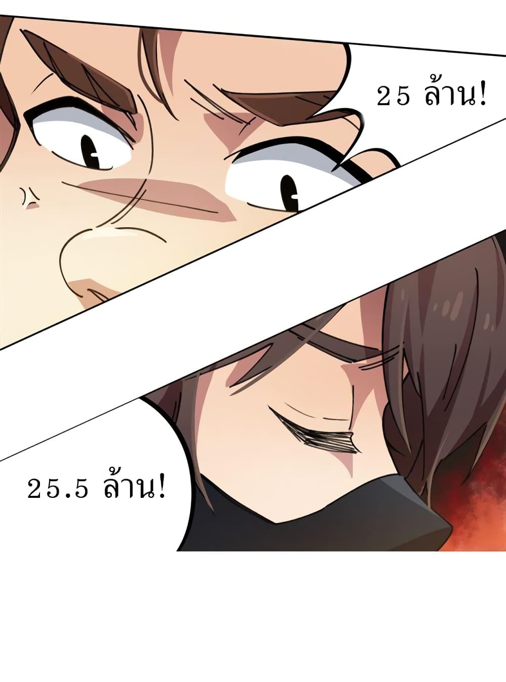 School Foolishness page 15