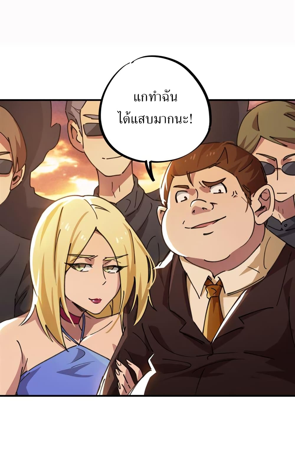 School Foolishness page 28