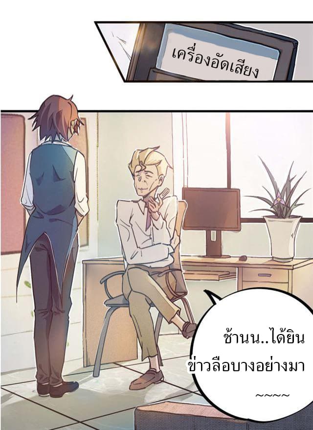 School Foolishness page 16