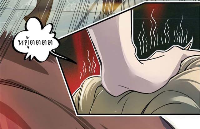 School Foolishness page 26