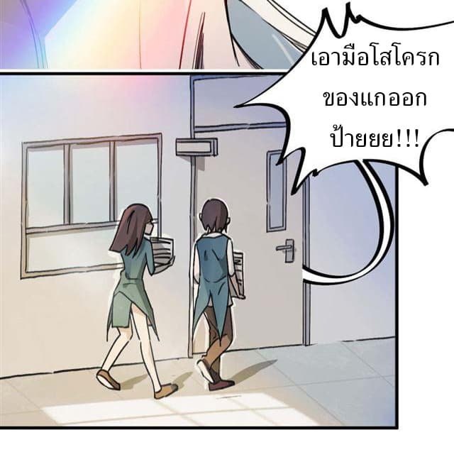 School Foolishness page 28