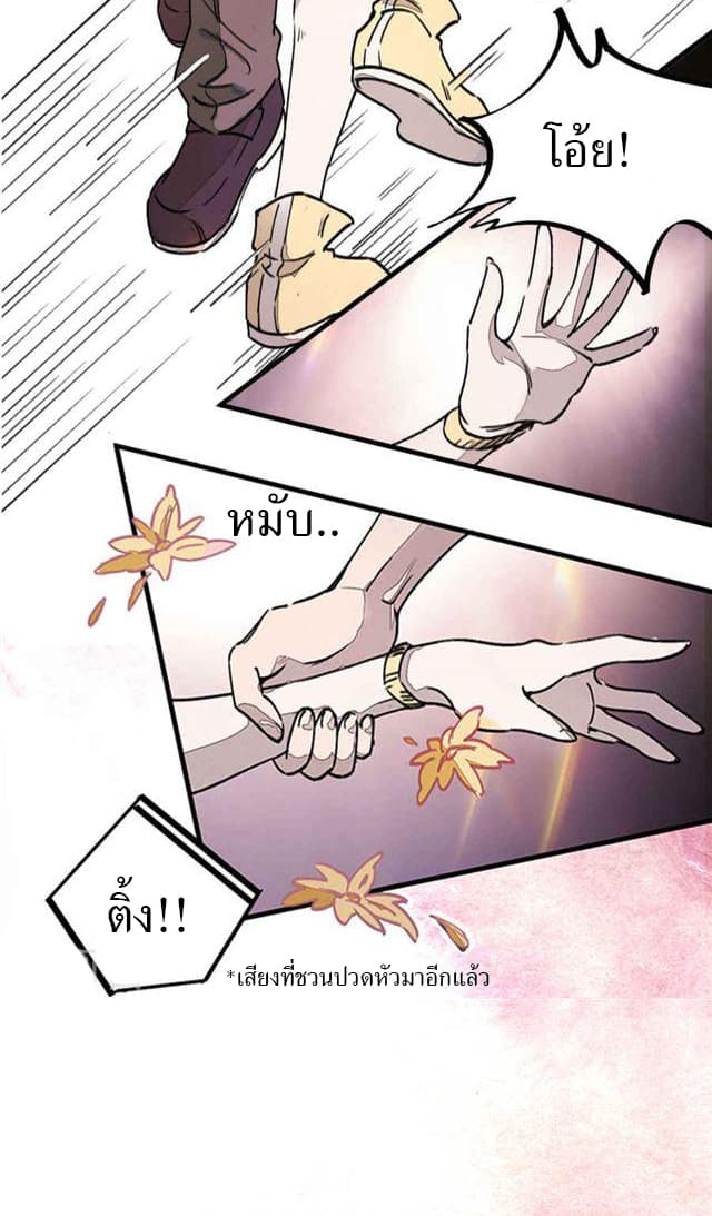 School Foolishness page 22