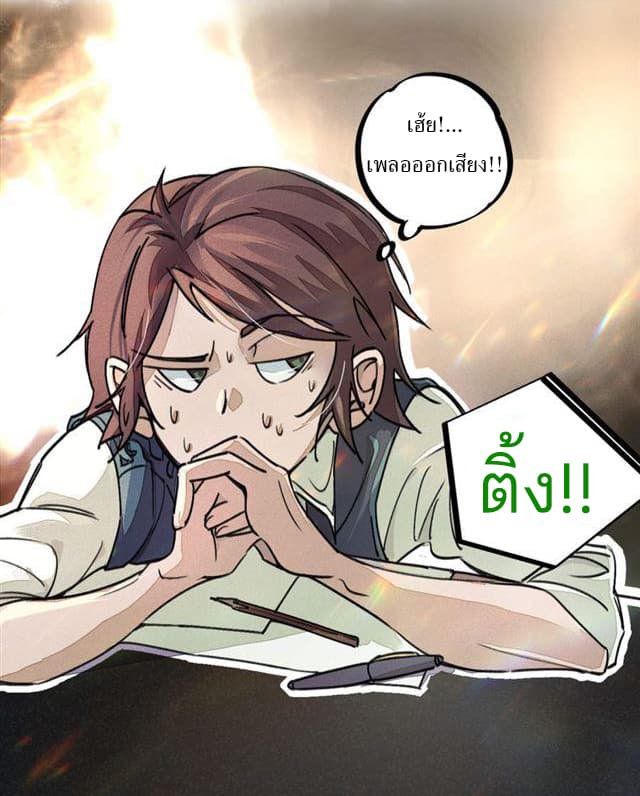 School Foolishness page 15