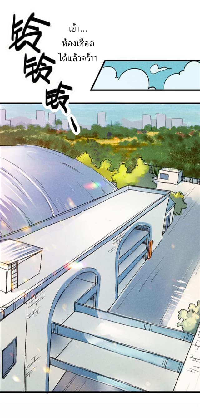 School Foolishness page 15