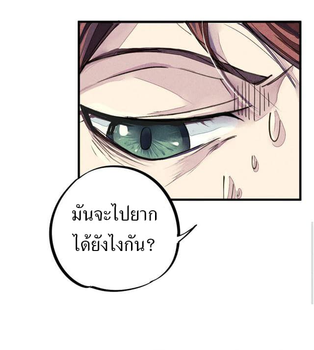School Foolishness page 18