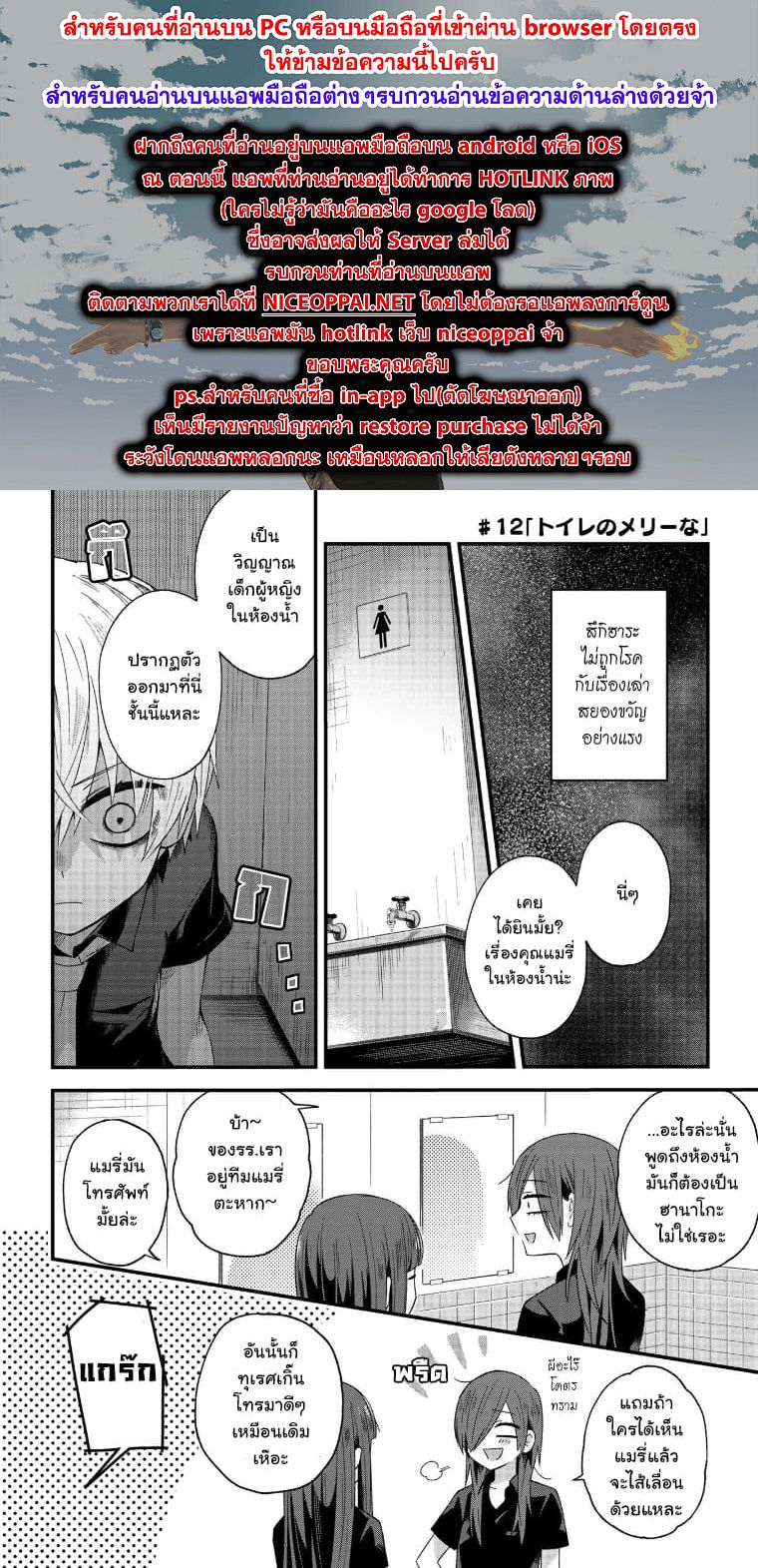 School Zone page 1