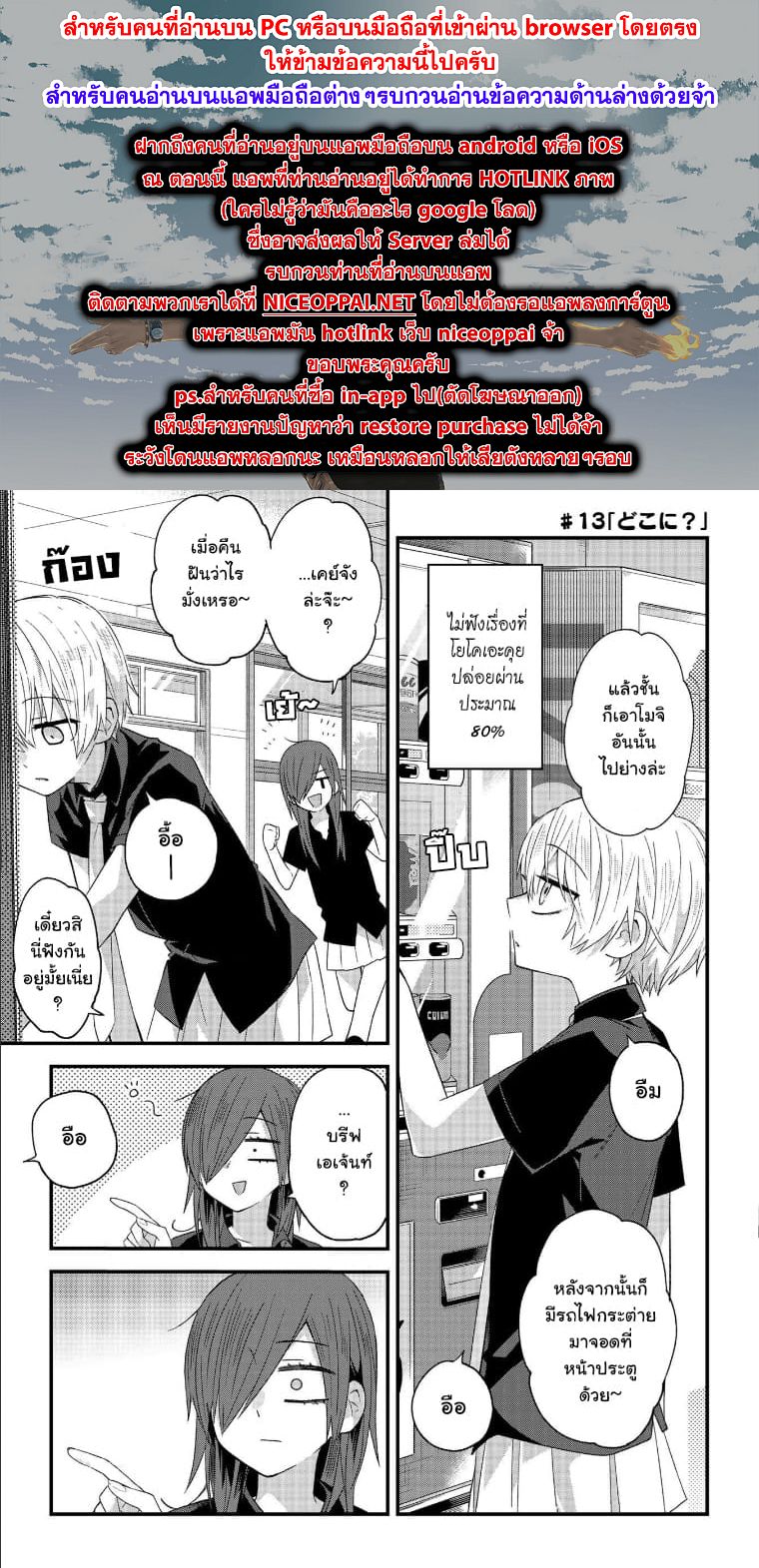 School Zone page 1