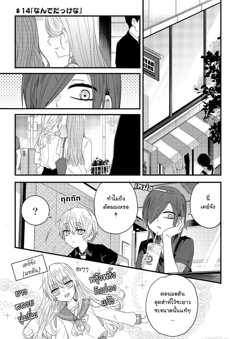 School Zone page 1