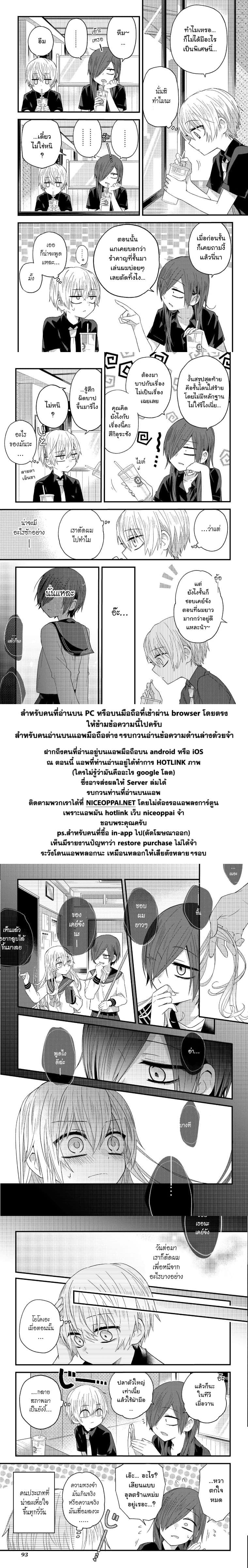School Zone page 2