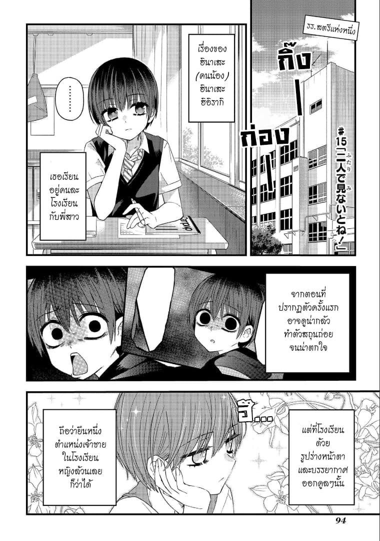School Zone page 1