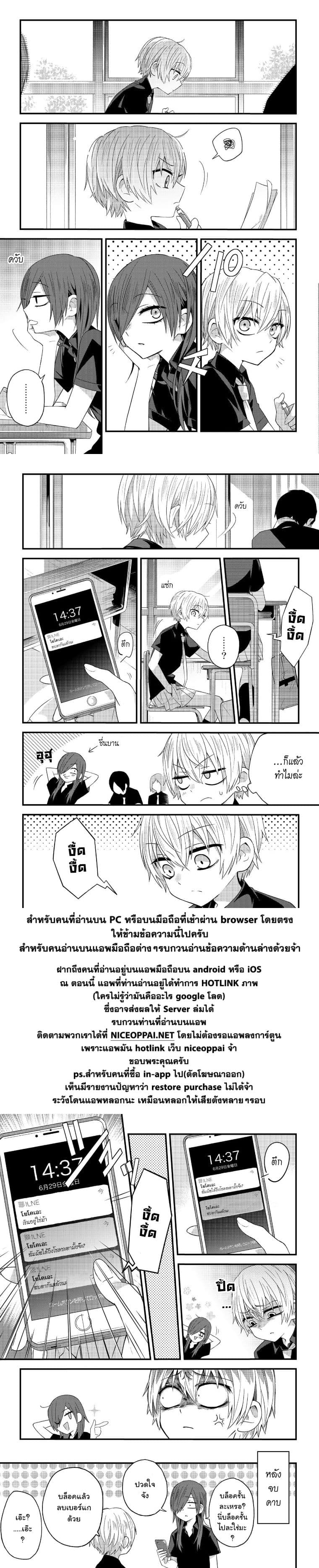 School Zone page 2