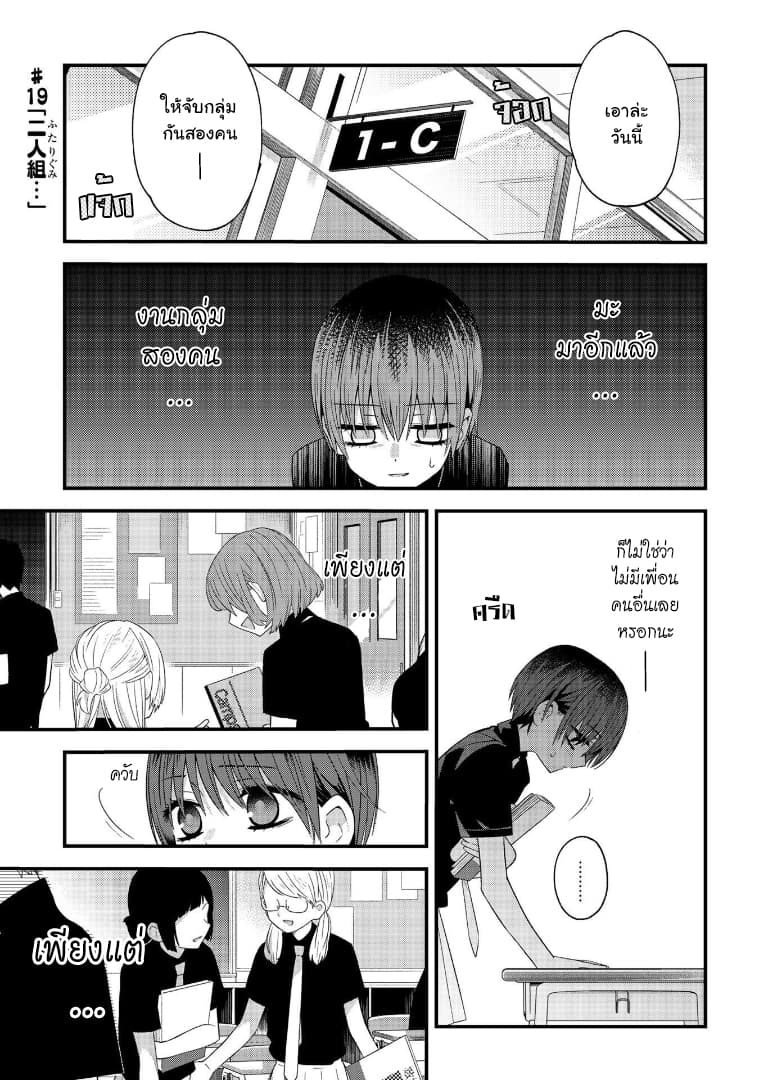 School Zone page 1