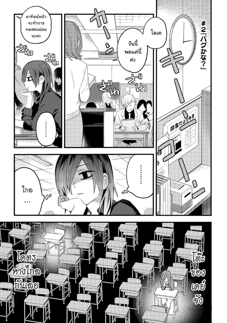 School Zone page 1