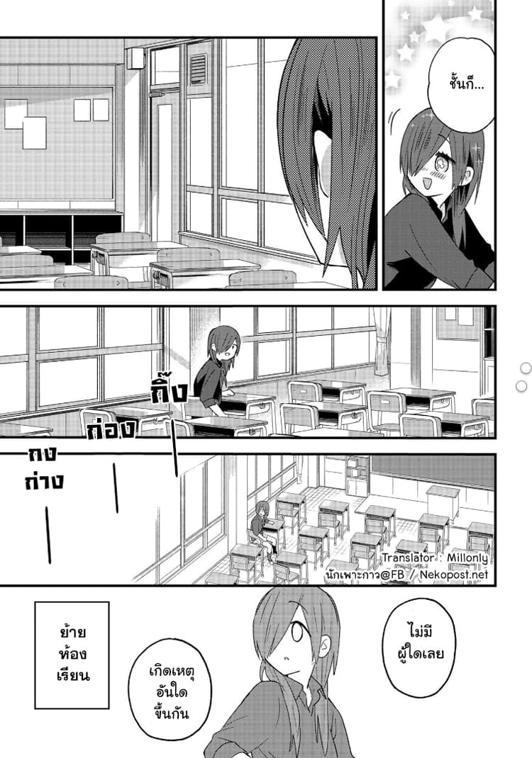 School Zone page 5