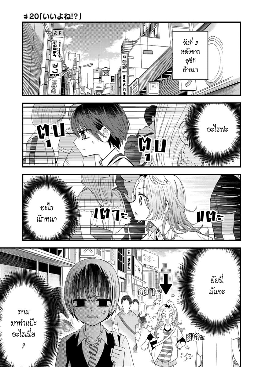 School Zone page 1