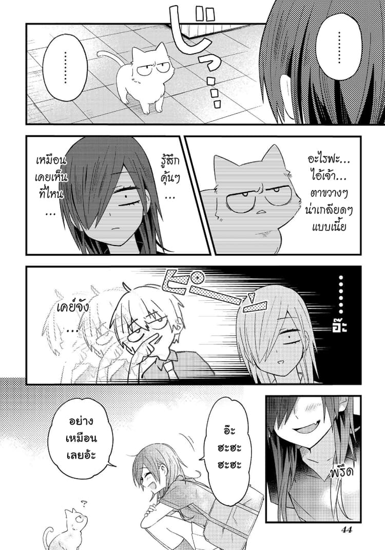 School Zone page 2