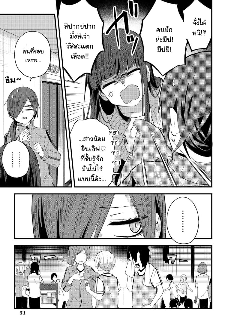 School Zone page 3
