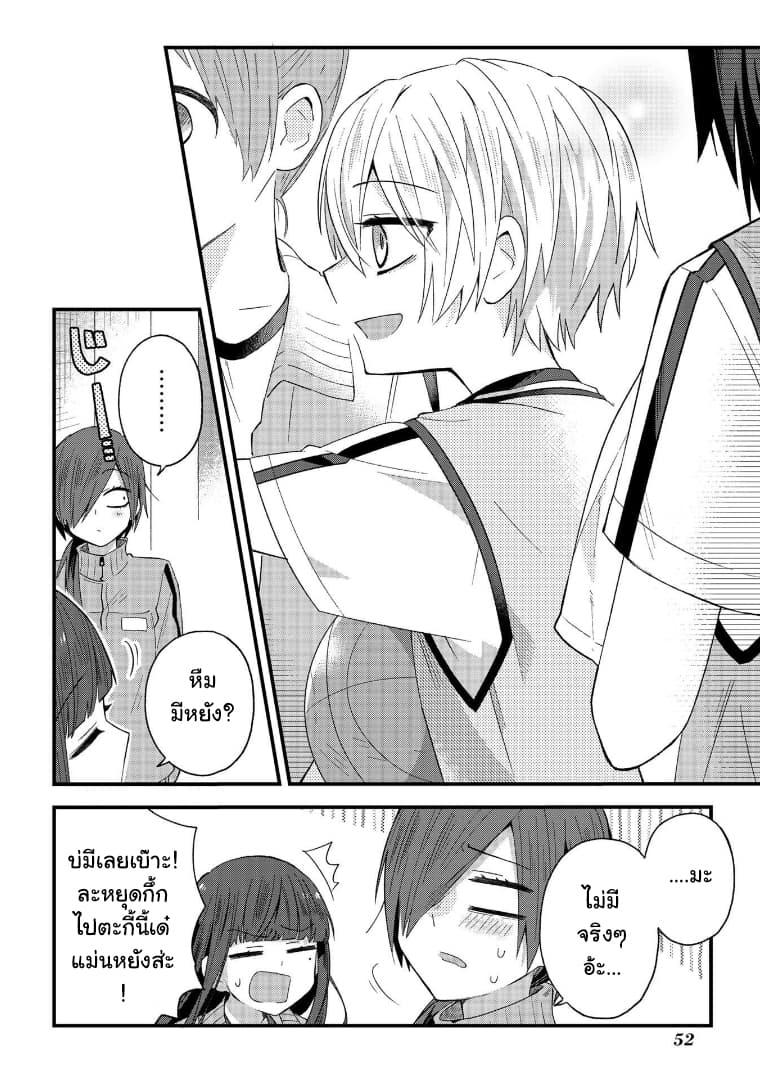 School Zone page 4