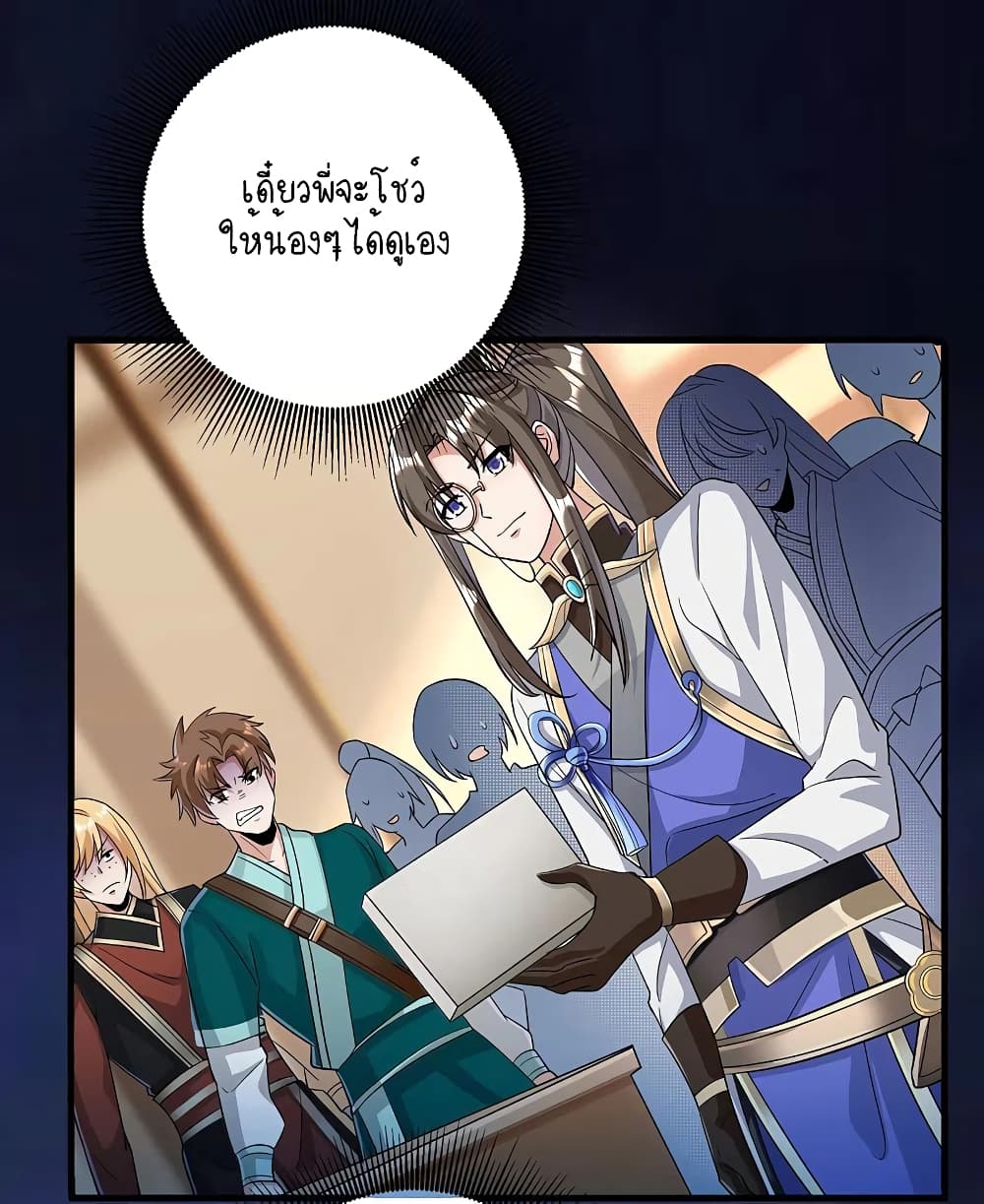 Scientist Come to Cultivate Immortals page 3