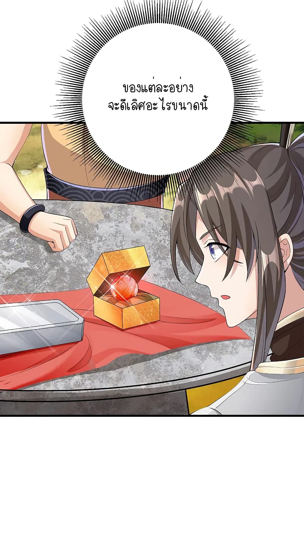 Scientist Come to Cultivate Immortals page 10