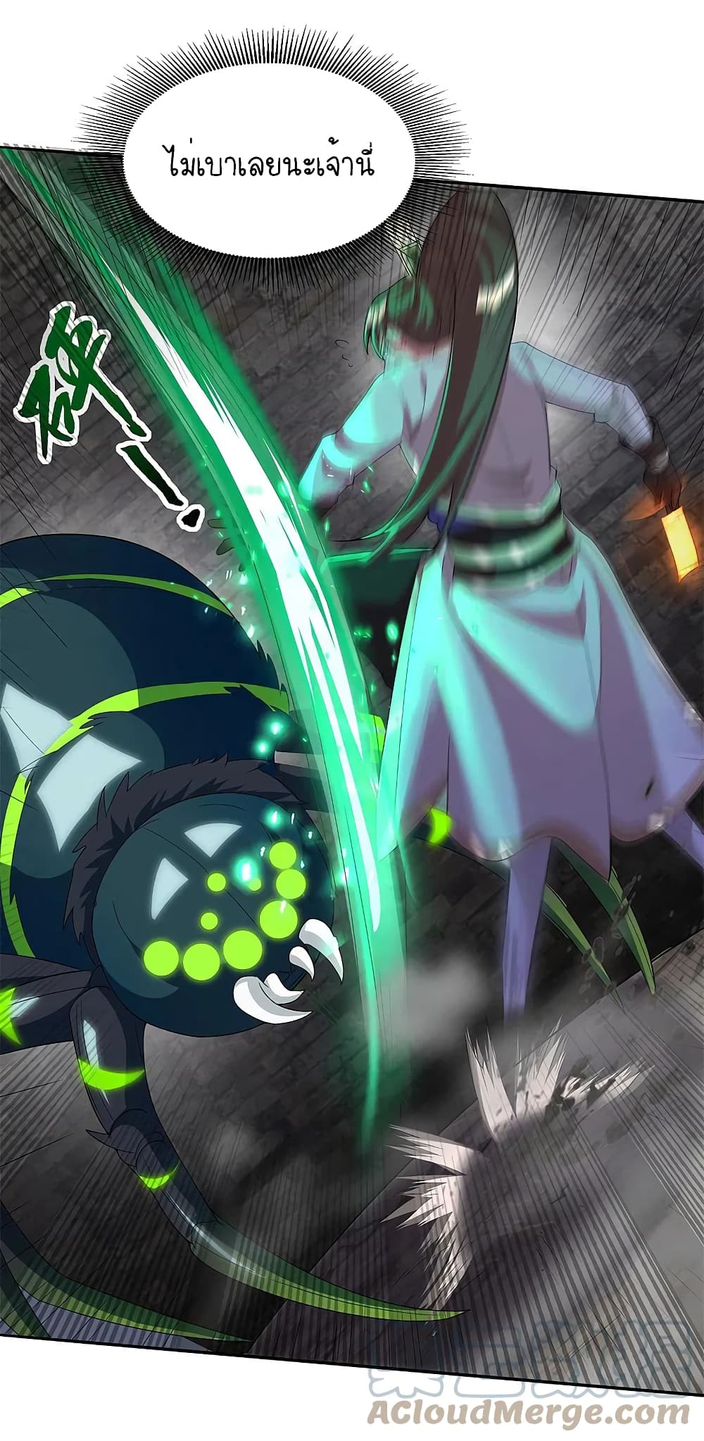 Scientist Come to Cultivate Immortals page 5