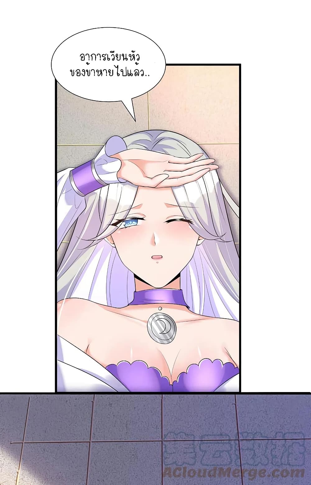 Scientist Come to Cultivate Immortals page 9