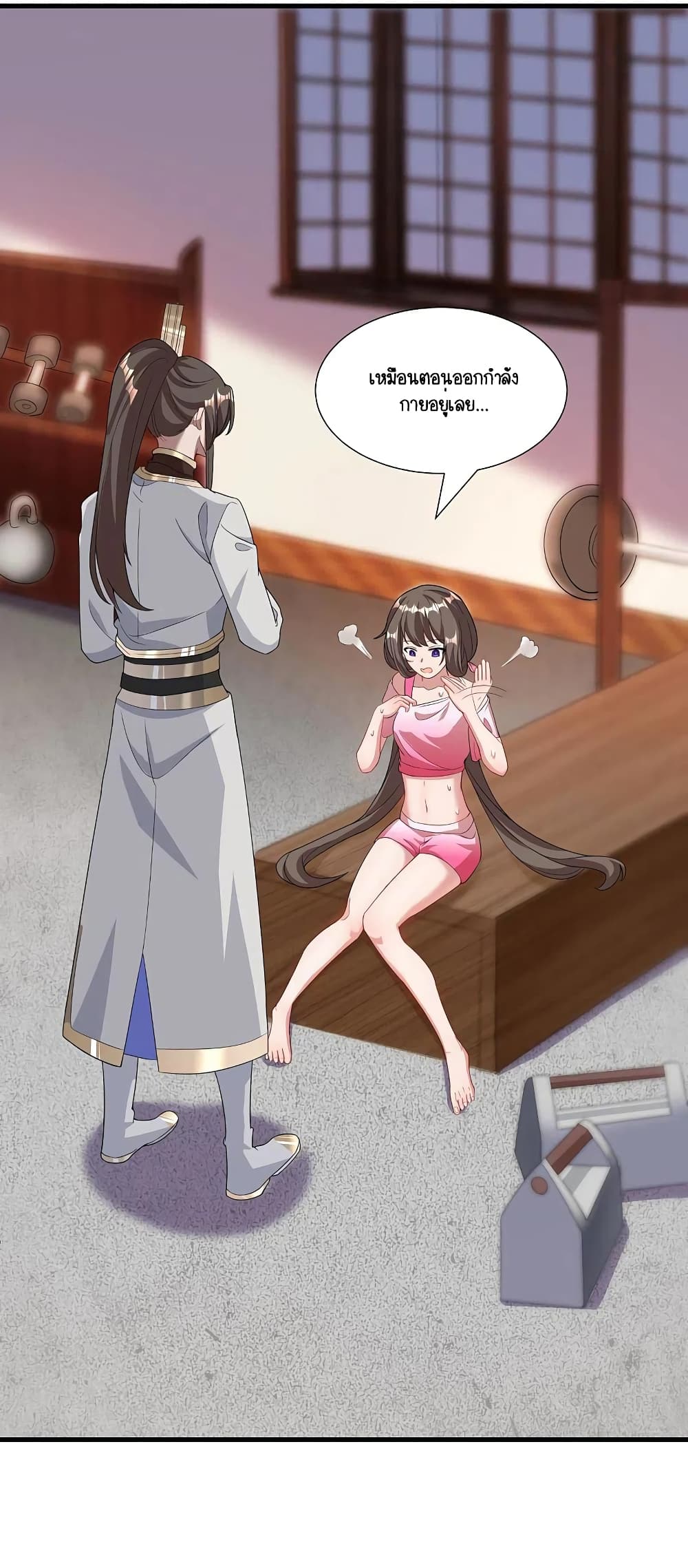 Scientist Come to Cultivate Immortals page 10