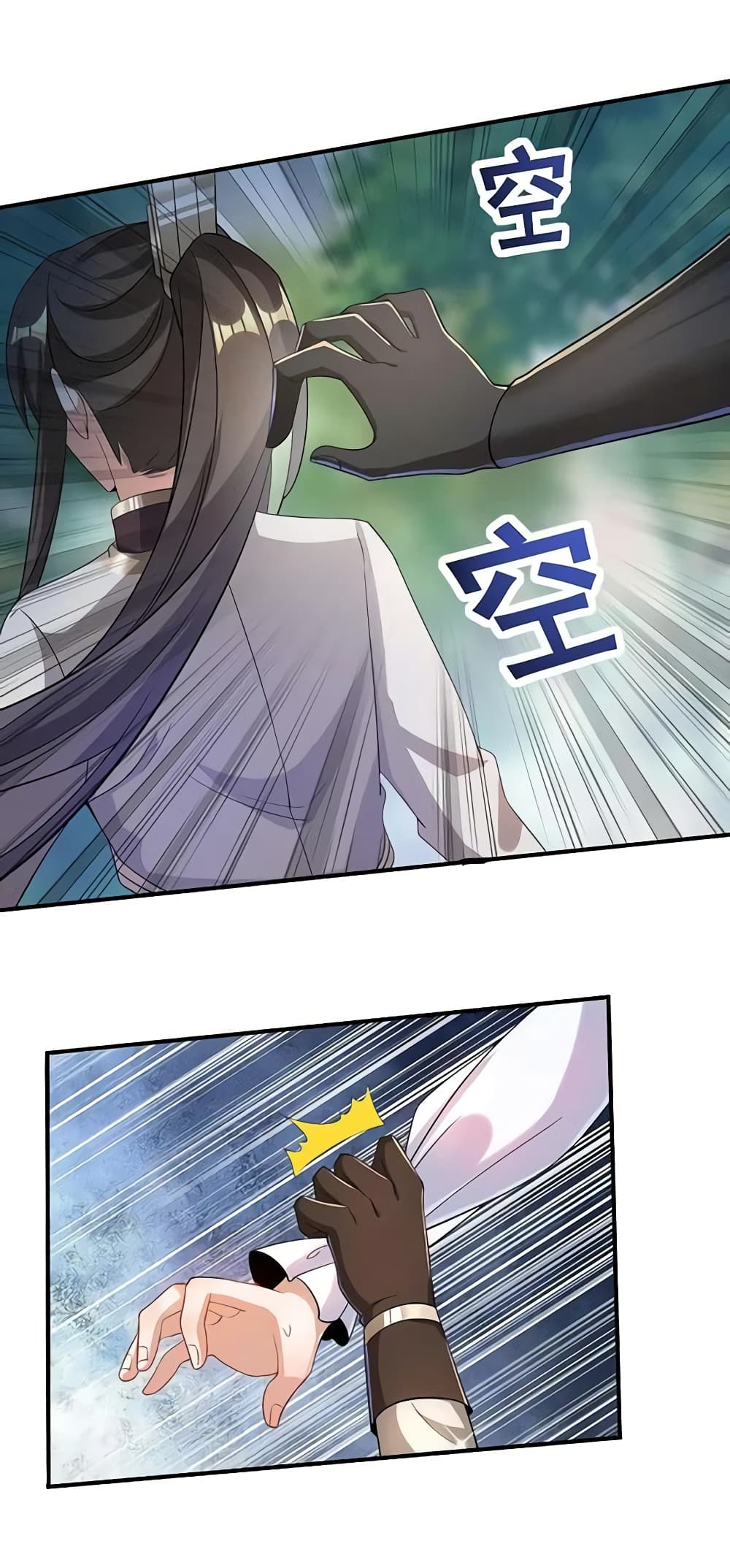 Scientist Come to Cultivate Immortals page 10