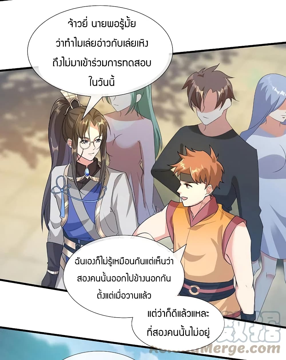 Scientist Come to Cultivate Immortals page 5