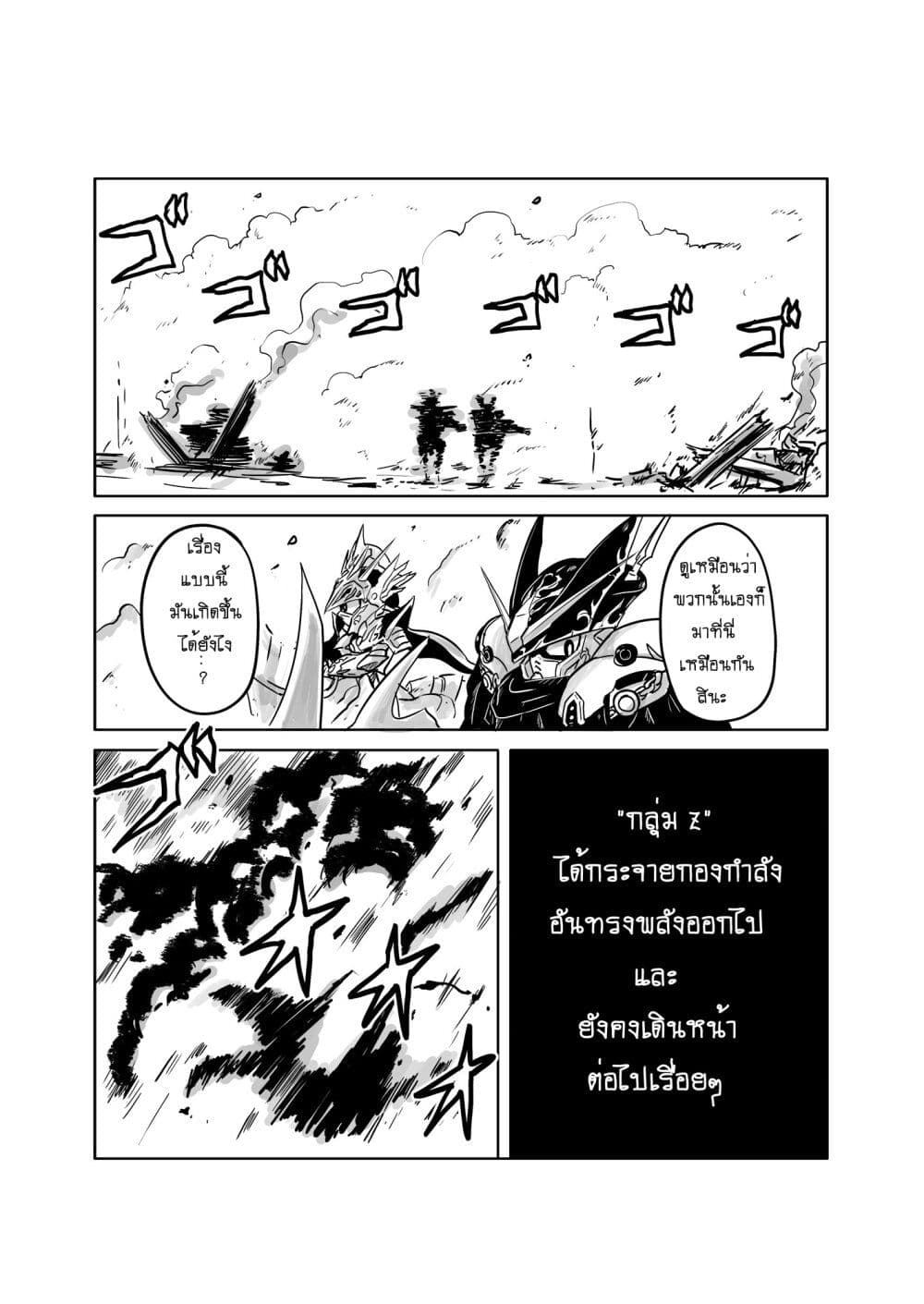 SD Gundam World​ Heroes page 5