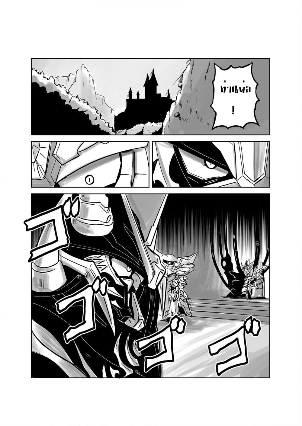 SD Gundam World Heroes page 3